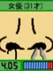 Hanage Nuki! Nuki! - Nose Hair Master