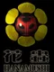 Hanamushi