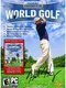 Hank Haney World Golf