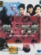 Hankou Shashin: Shibarareta Shoujo-tachi no Mita Mono ha?