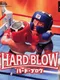Hard Blow