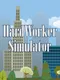 HardWorker Simulator
