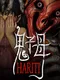 Hariti