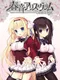 Haruoto Alice Gram: Snow Drop