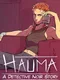 Hauma: A Detective Noir Story