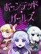 Haunted Girls