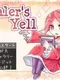 Healer's Yell