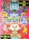 Heiwa Parlor! Mini 8: Pachinko Jikki Simulation Game