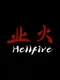 Hellfire