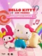 Hello Kitty and Friends: Happiness Parade