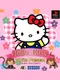 Hello Kitty: White Present