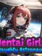 Hentai Girls: Naughty Astronaut