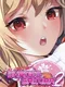 Hentai Sakura