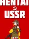Hentai USSR
