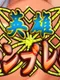 Hero Emblem 2