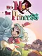 He's Nut Your Princess
