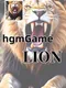 HgmGame-Lion