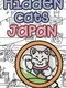 Hidden Cats: Japan