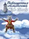High Clouds