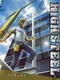 High Steel