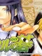Hikaru no Go