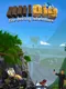 Hill Dig: The Boring Adventure