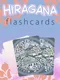 Hiragana Flashcards