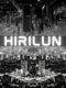 Hirilun