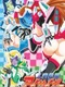 Hitozuma Sentai Aisaiger