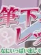 Hitozuma Yuzuki-san no Fudeoroshi Lesson: Hajimete na no ni Konna ni Ippai Dashite... Ikenai Ko ne
