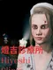 Hiyoshi Clinic