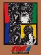 Hokuto no Ken 4: Shichisei Hakenden - Hokuto Shinken no Kanata he
