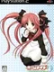 Home Maid: Owari no Tachi