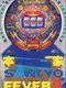 Honke Sankyo Fever: Jikki Simulation 2