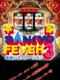 Honke Sankyo Fever: Jikki Simulation 3