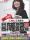 Honki de Manabu LEC de Goukakuru: Takuchi Tatemono Torihiki Shuninsha Portable