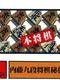 Honshougi: Naitou 9 Dan Shougi Hiden