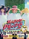 Hop Step Sing! Happy People