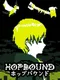 HopBound