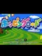 Hopping Road