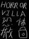 Horror Villa