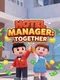 Hotel Manager: Together