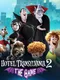 Hotel Transylvania 2: The Game