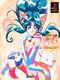 Houma Hunter Lime: Special Collection Vol. 1