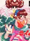 Houma Hunter Lime - Special Collection Vol.2
