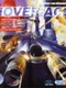 Hover Ace