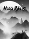 HuaBing
