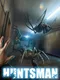 Huntsman