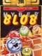 Hyper Blob