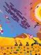 Hyperspace Dogfights